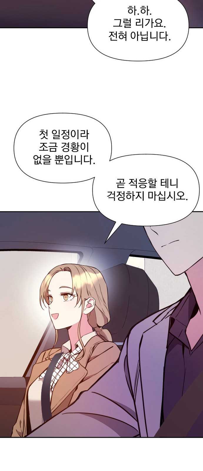 11 페이지
