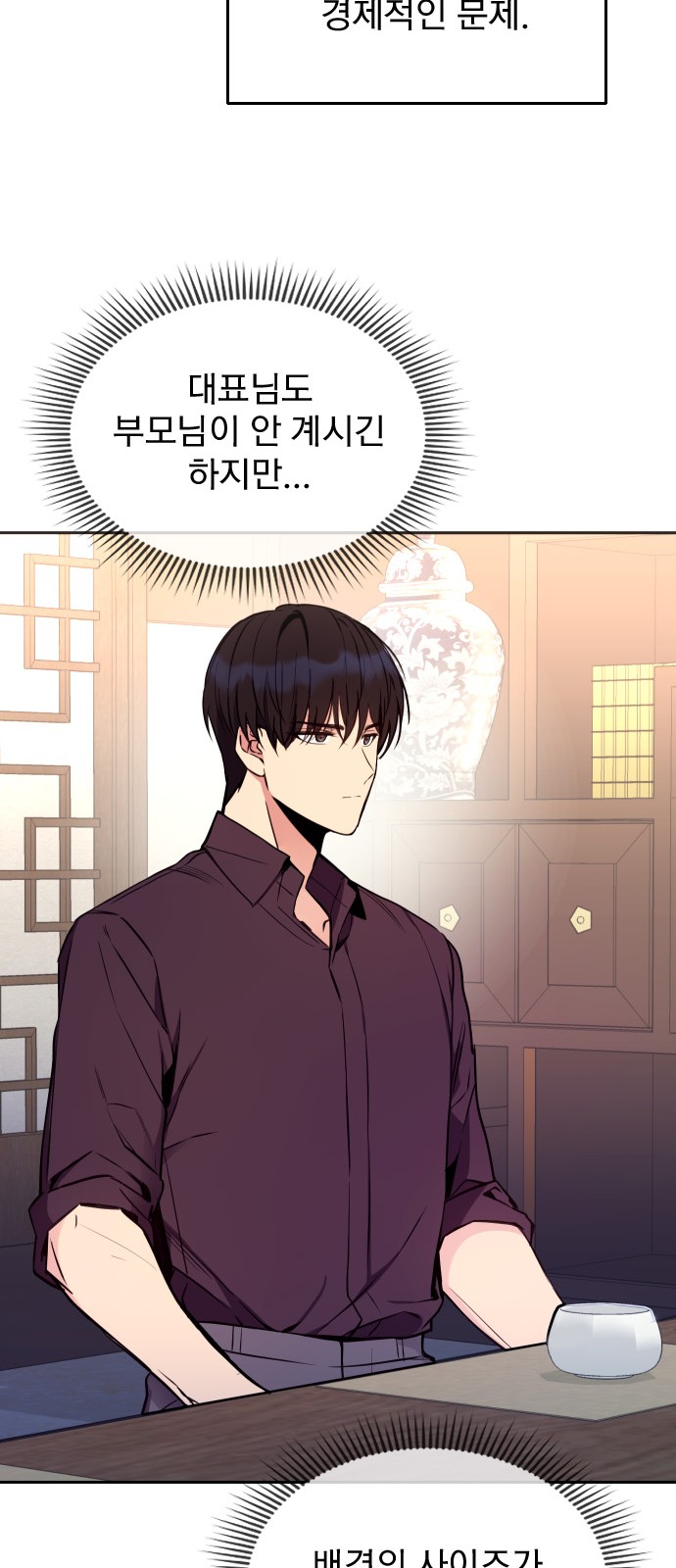 43 페이지