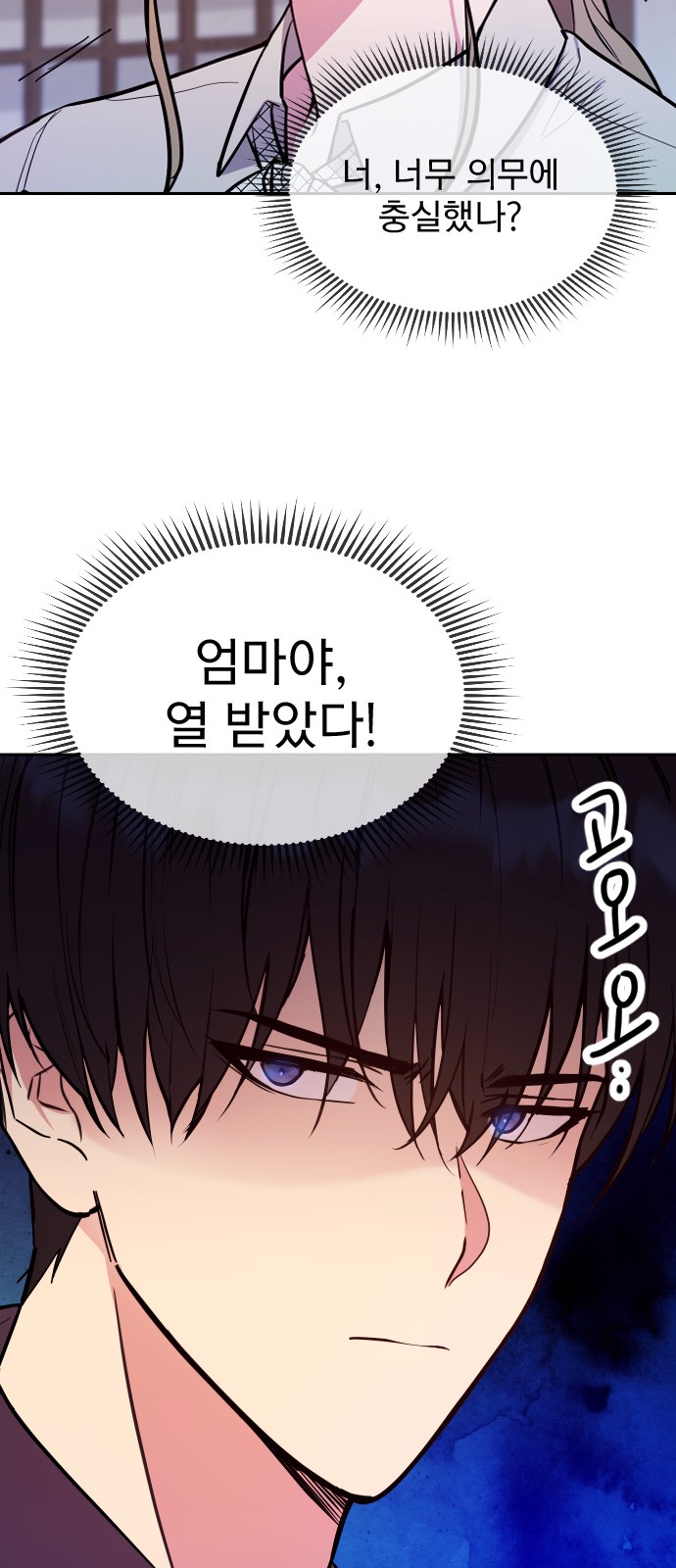 56 페이지