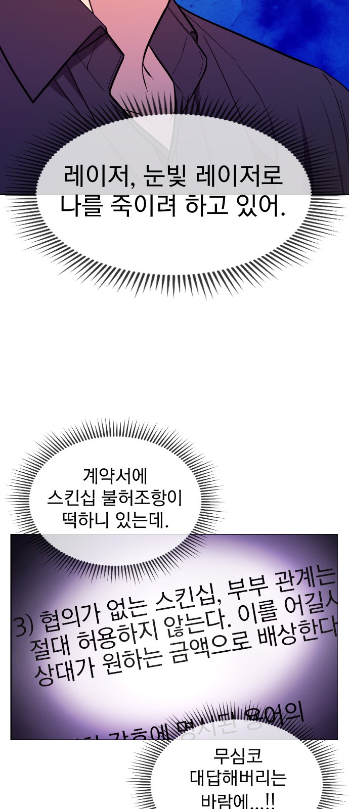 57 페이지