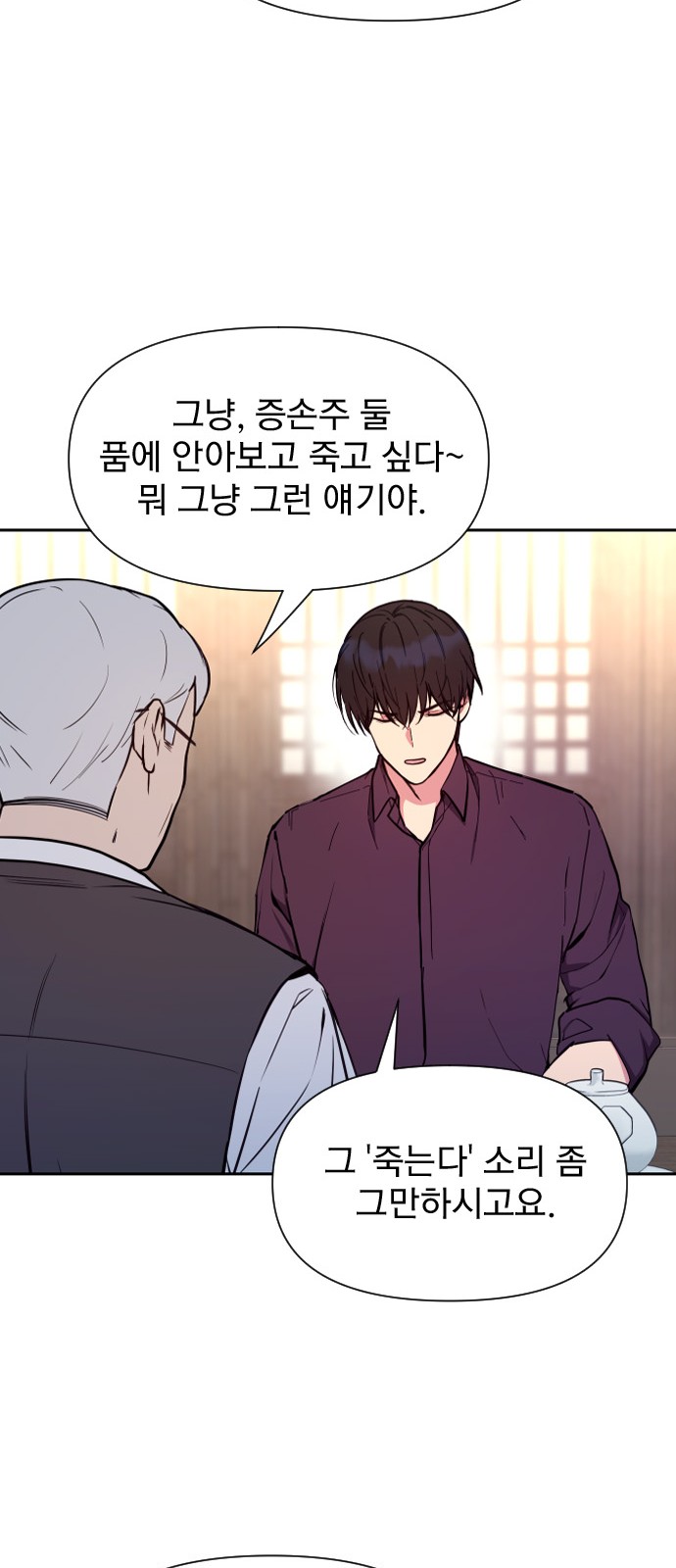 60 페이지