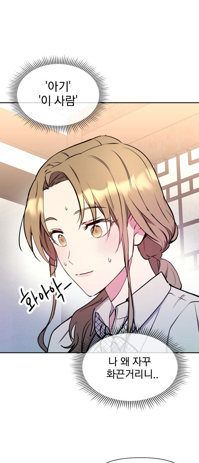 63 페이지