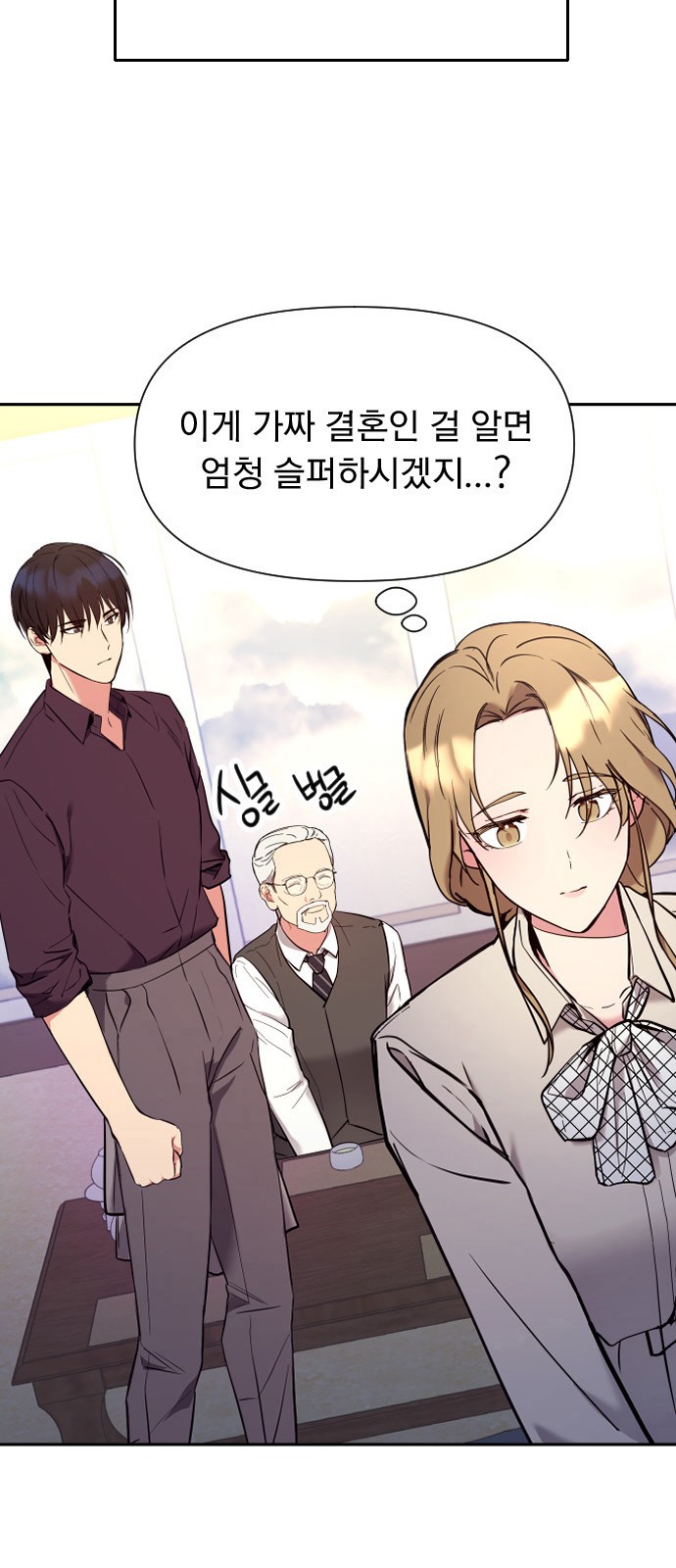 68 페이지