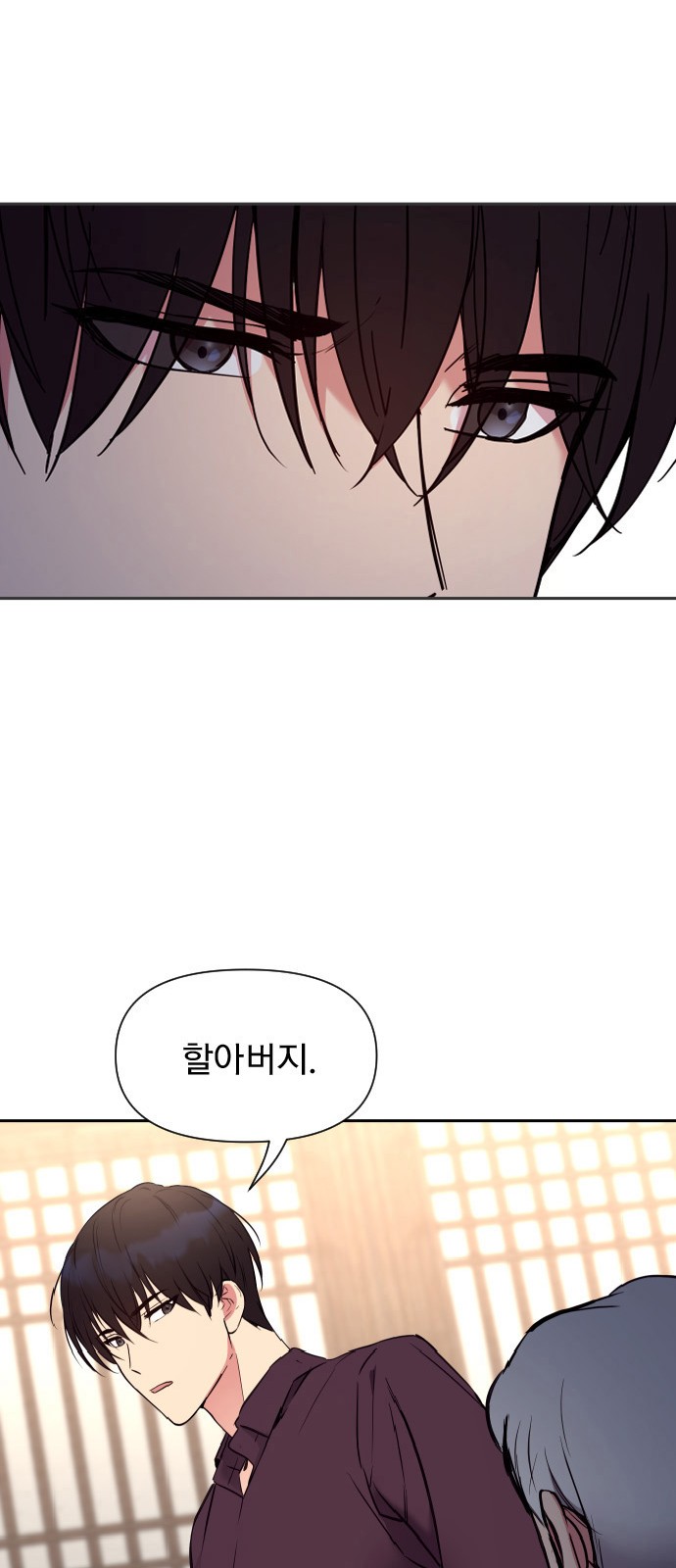 69 페이지