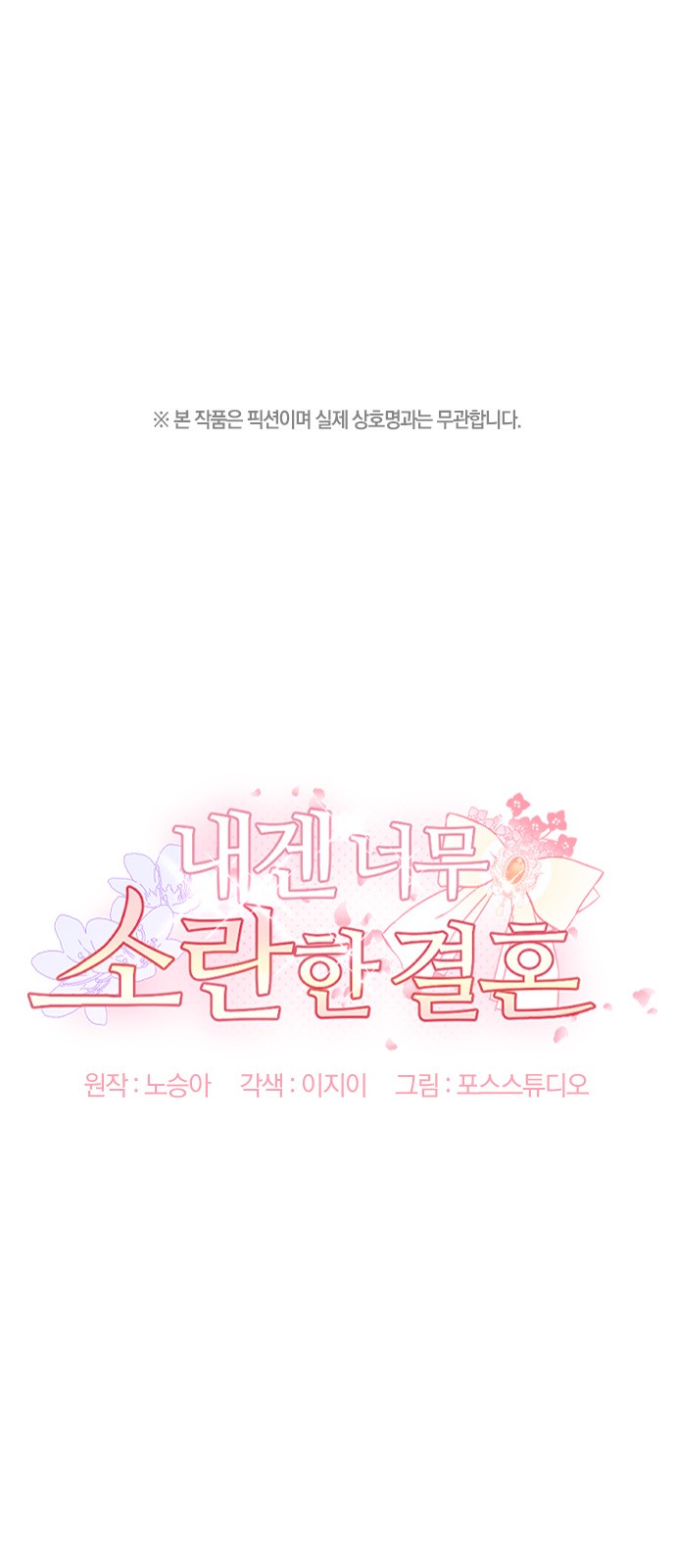 1 페이지