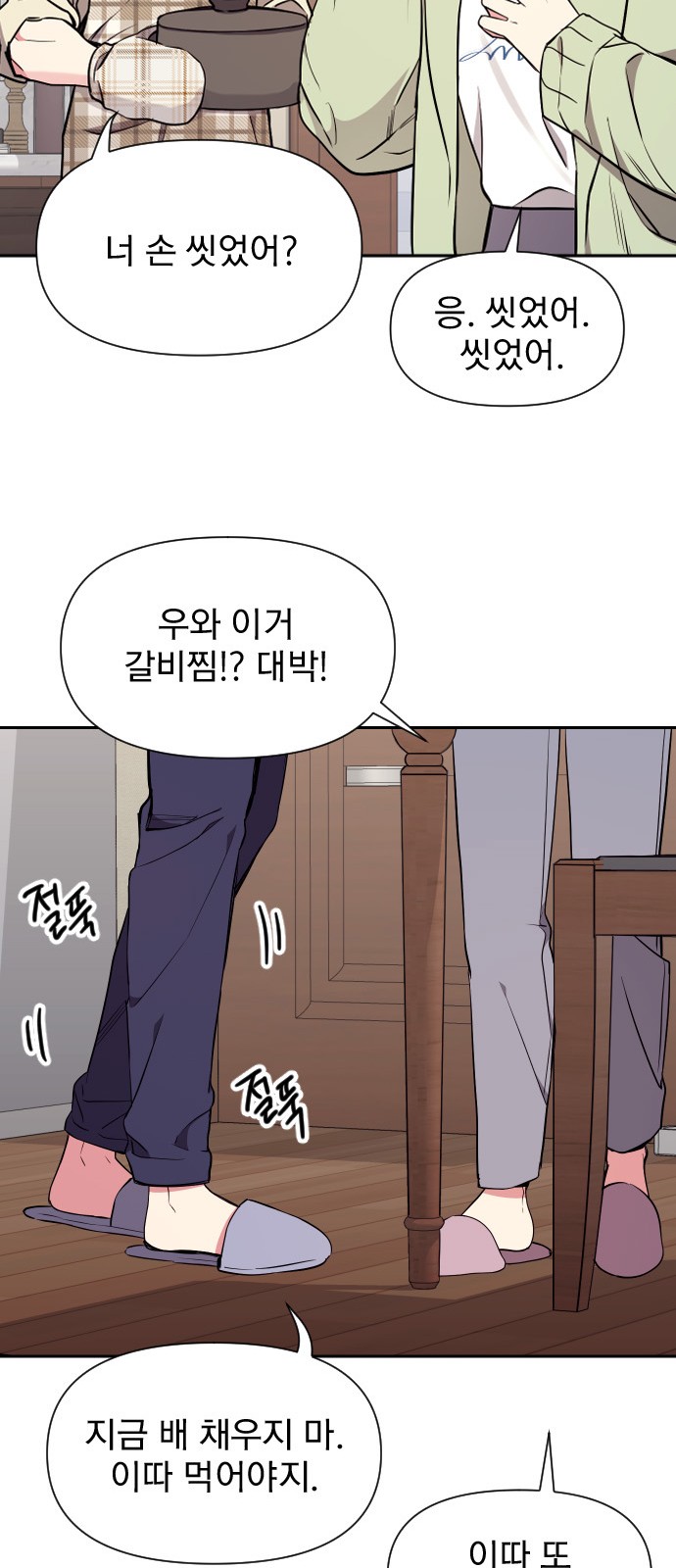 41 페이지