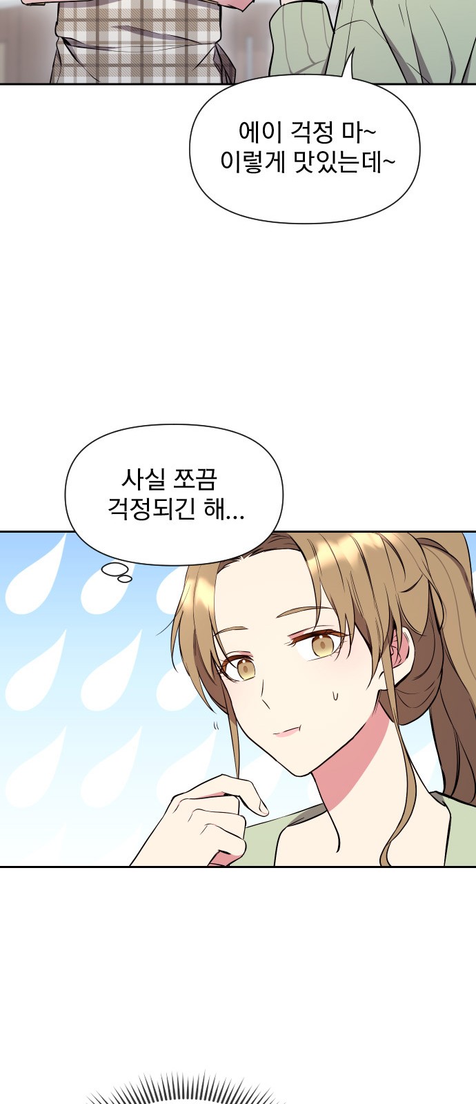 44 페이지
