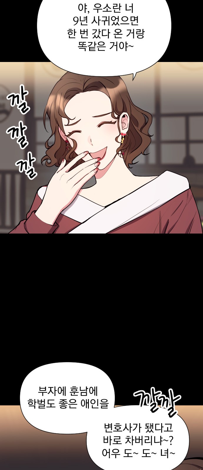 51 페이지