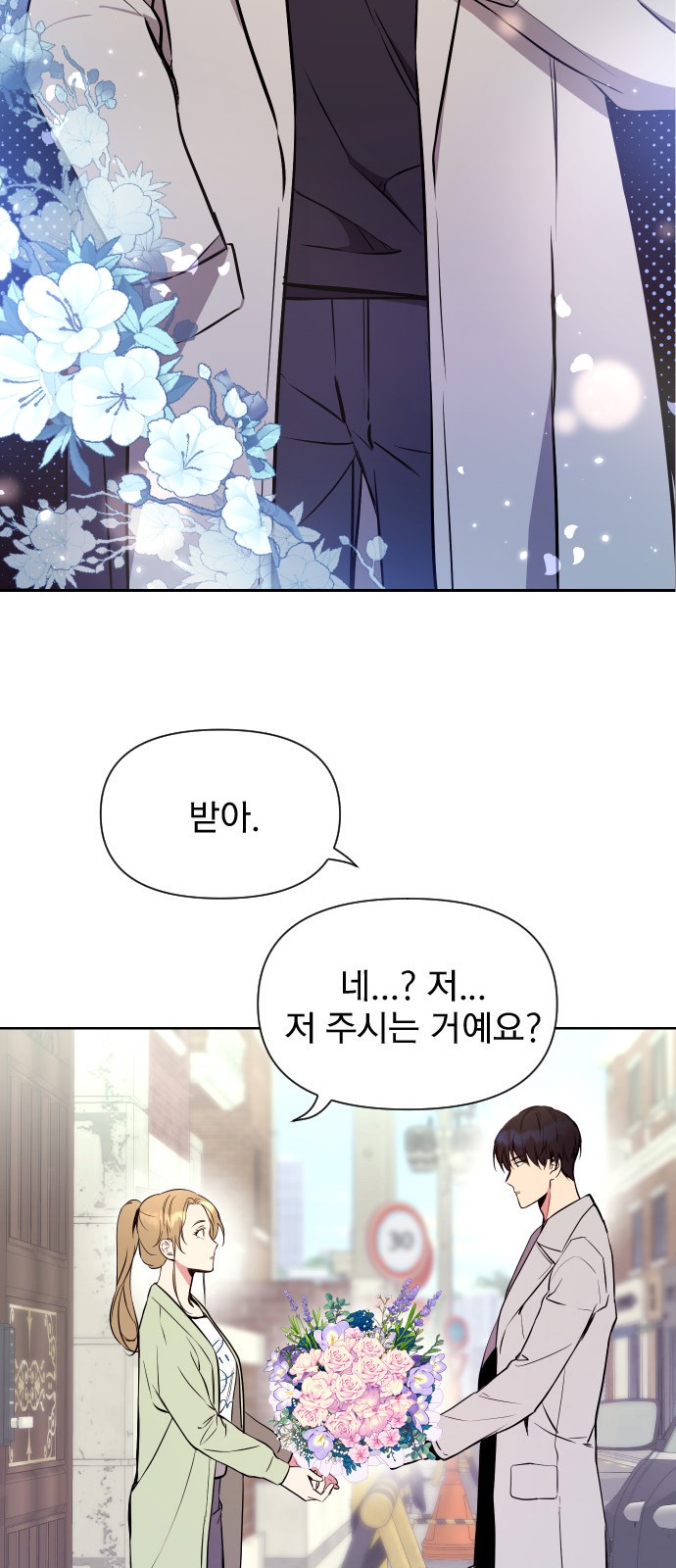 61 페이지