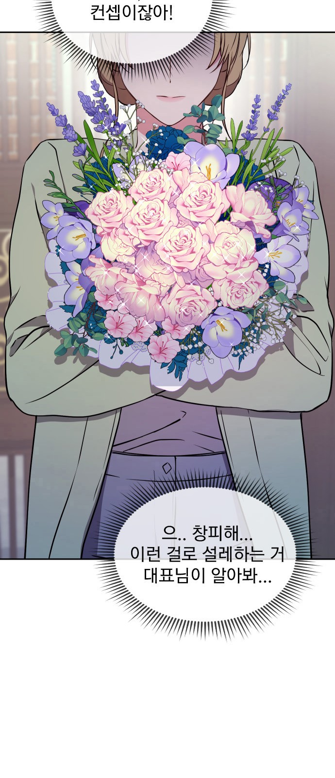 65 페이지