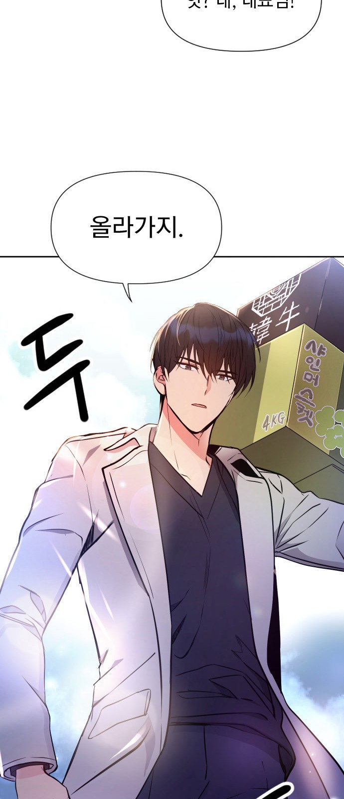 67 페이지
