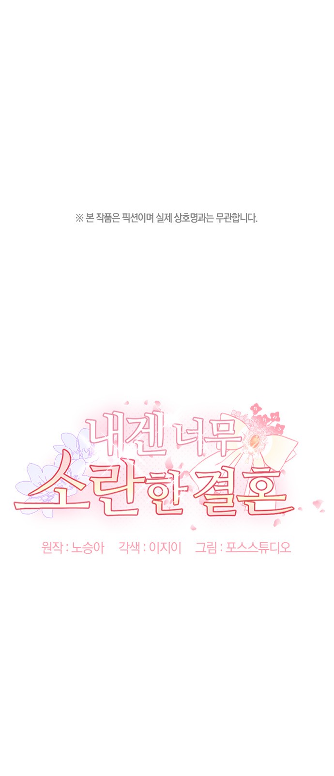 1 페이지