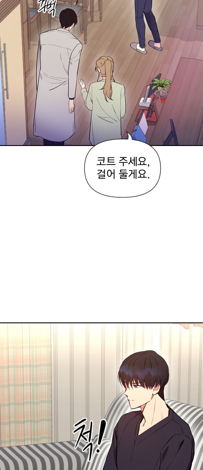 11 페이지