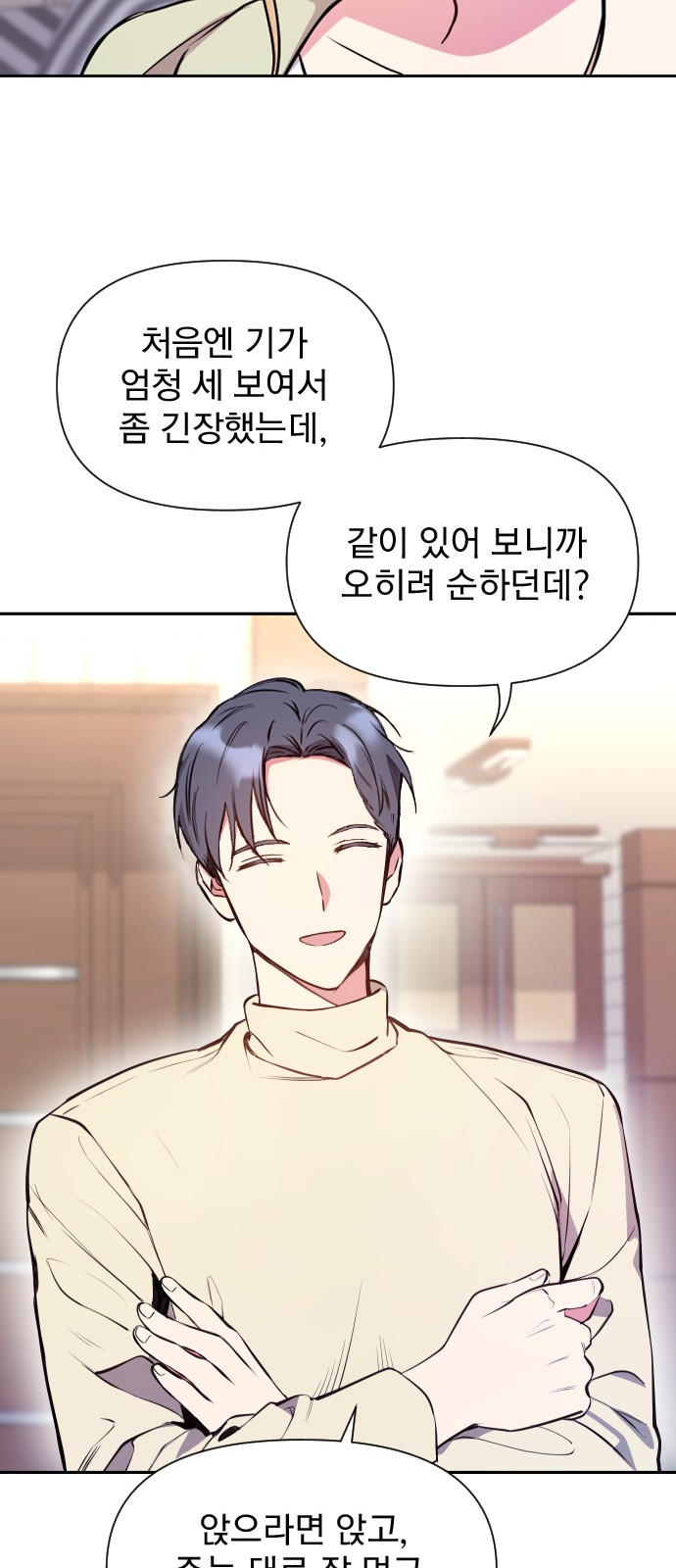 44 페이지