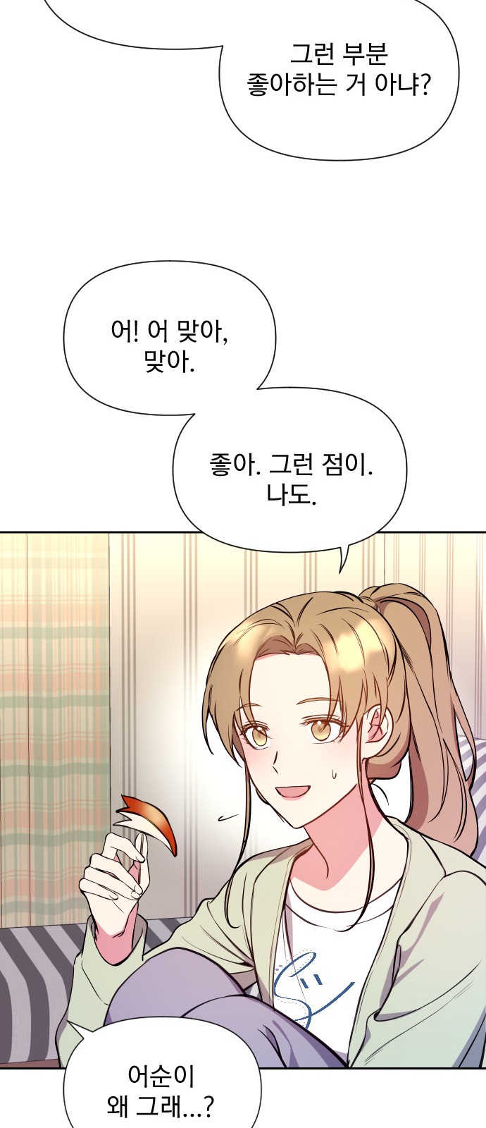 46 페이지