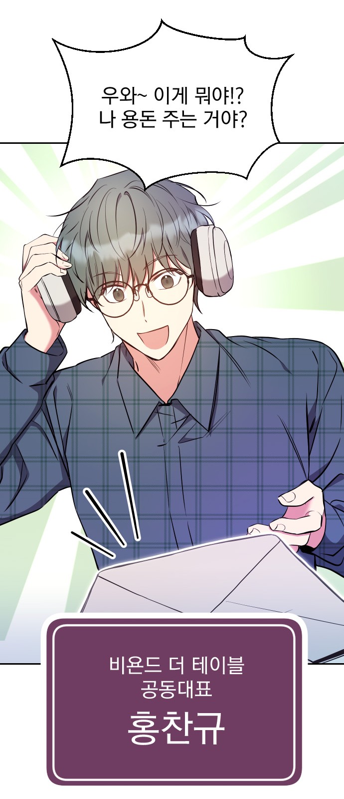 53 페이지