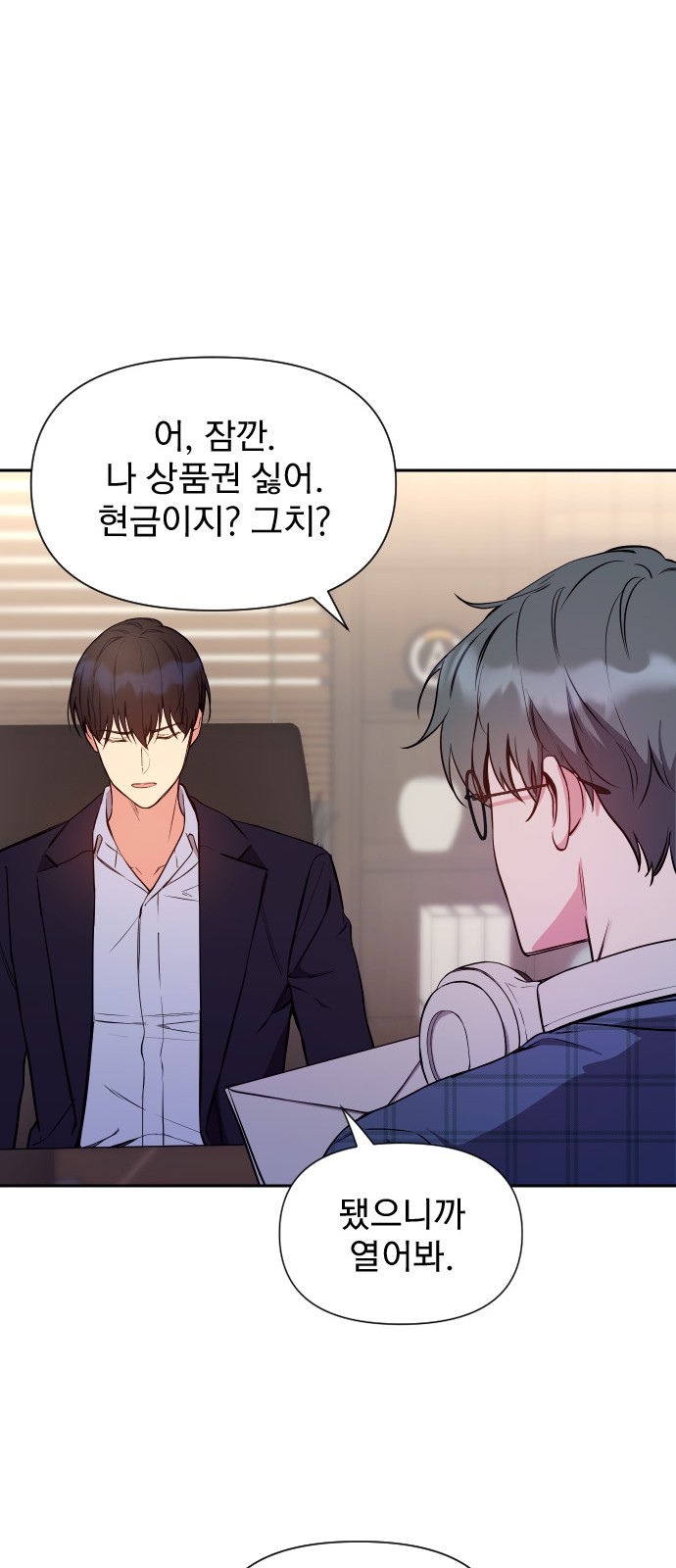 54 페이지