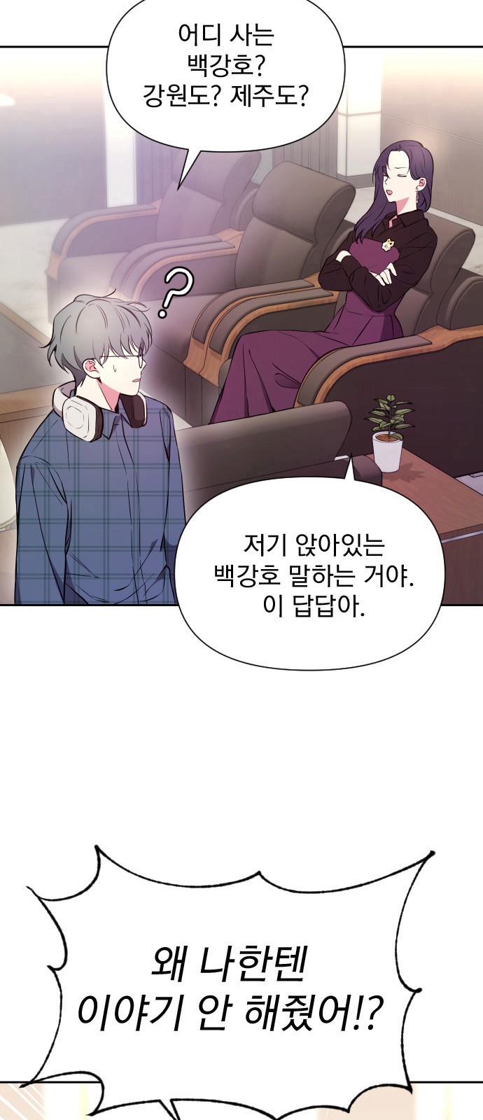 60 페이지