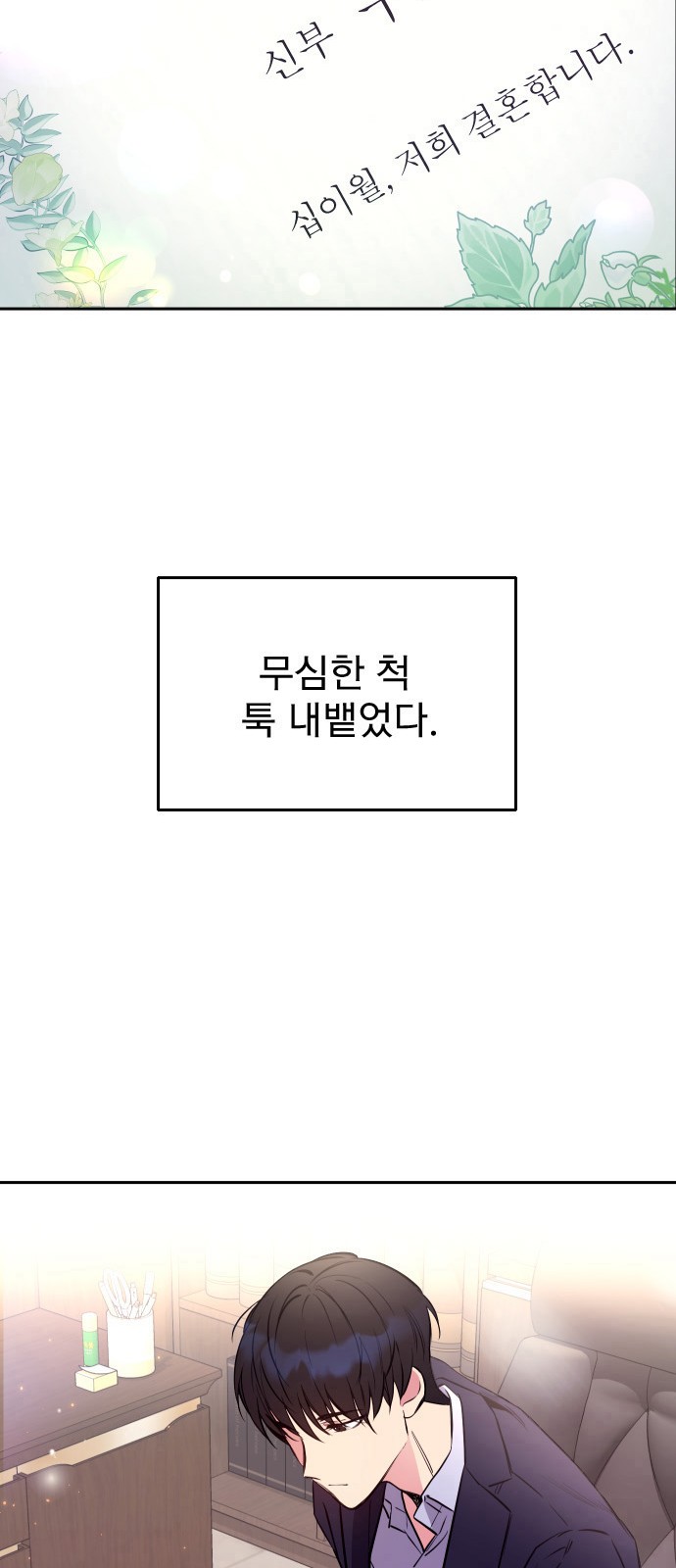 65 페이지