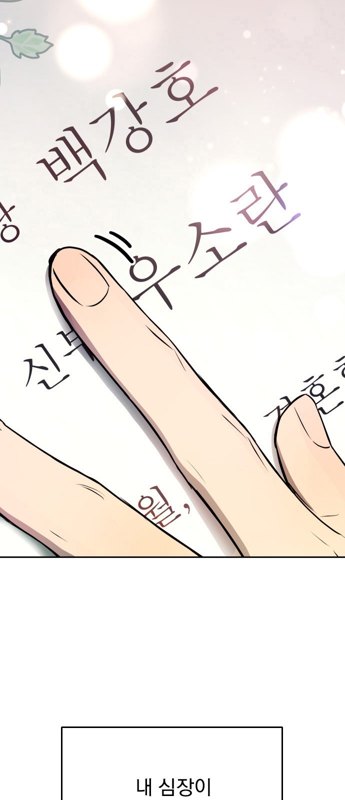 67 페이지