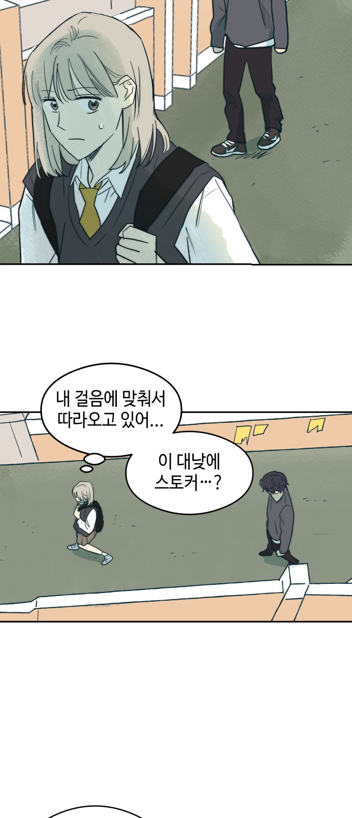 33 페이지