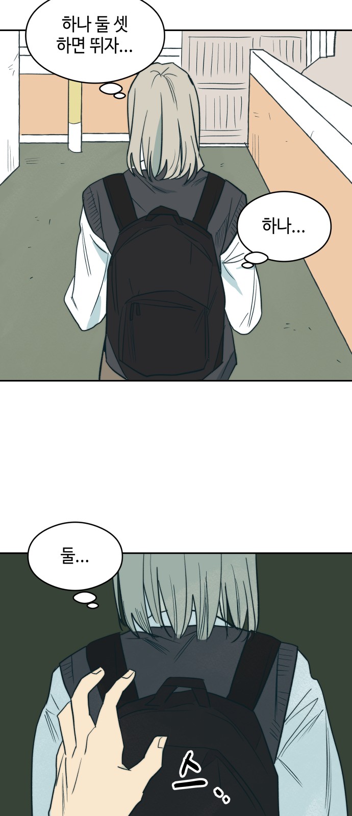 34 페이지