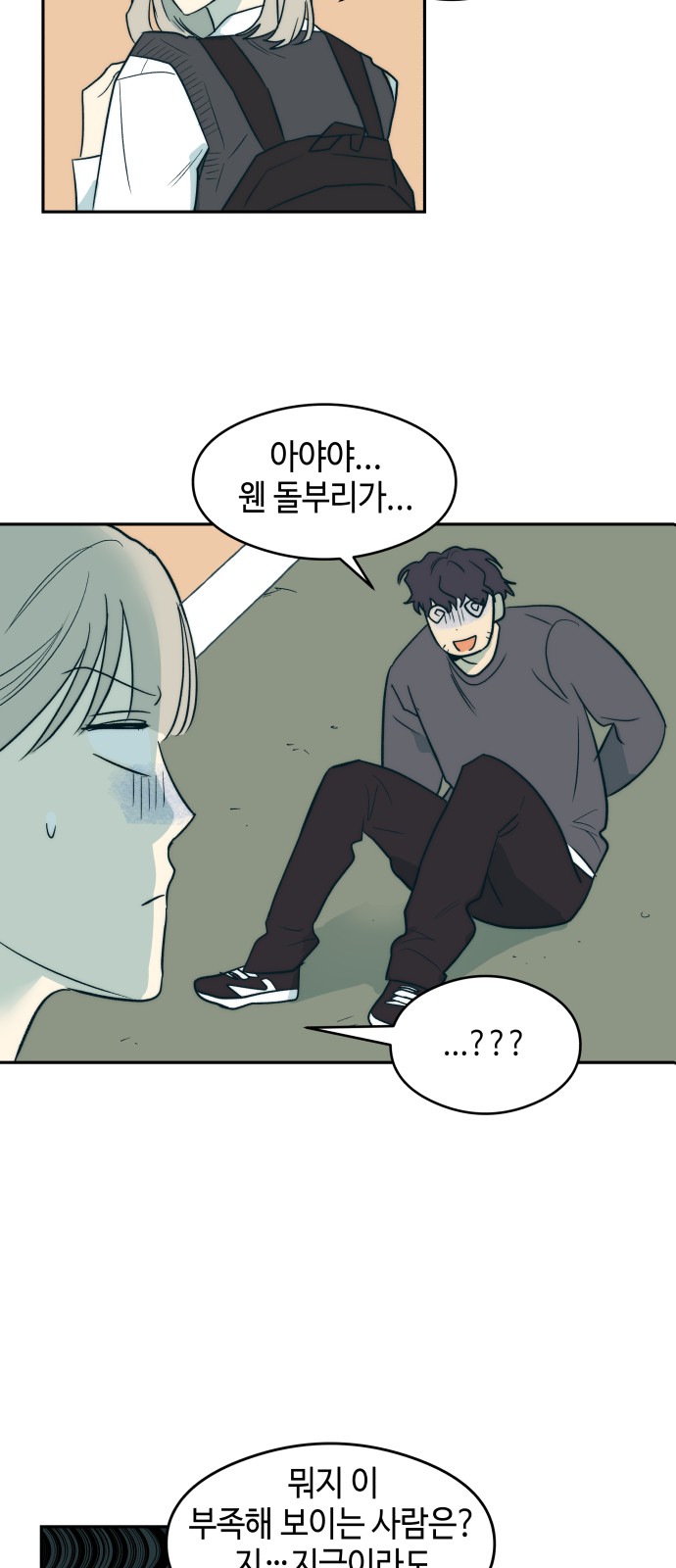 36 페이지
