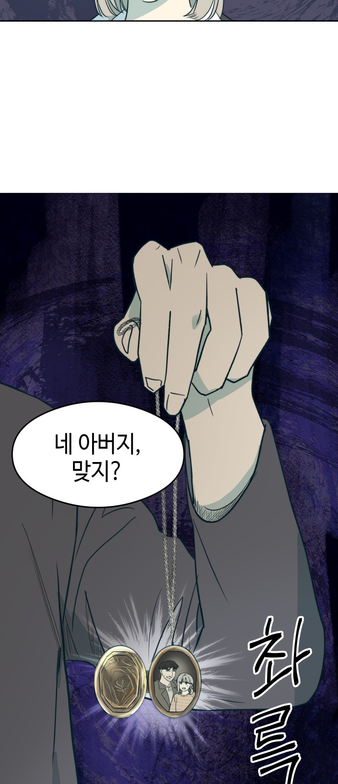 42 페이지