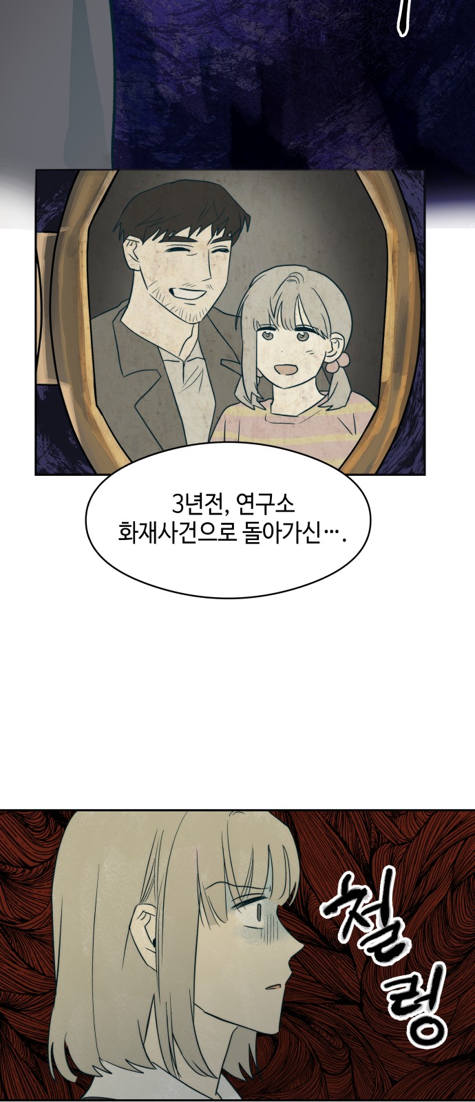 43 페이지