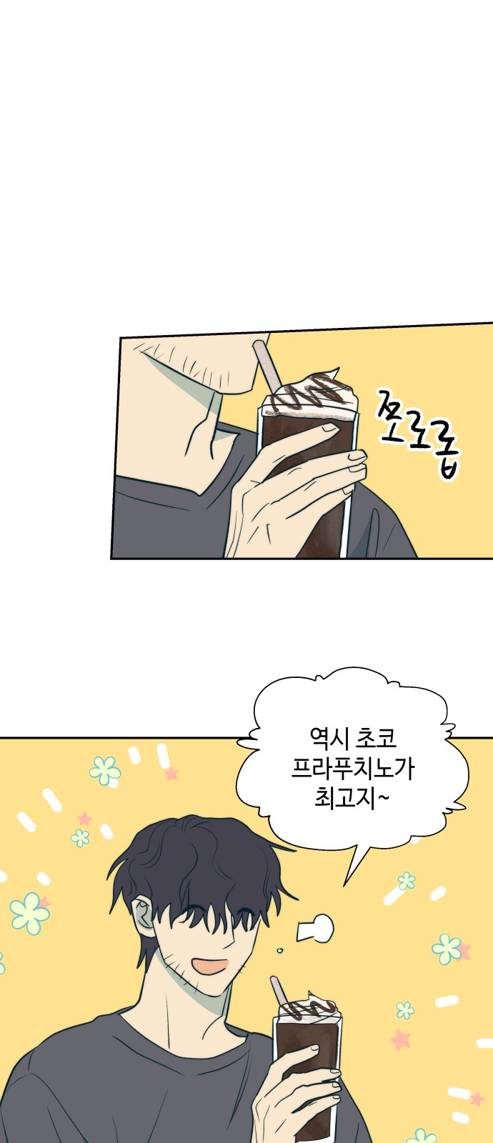 49 페이지