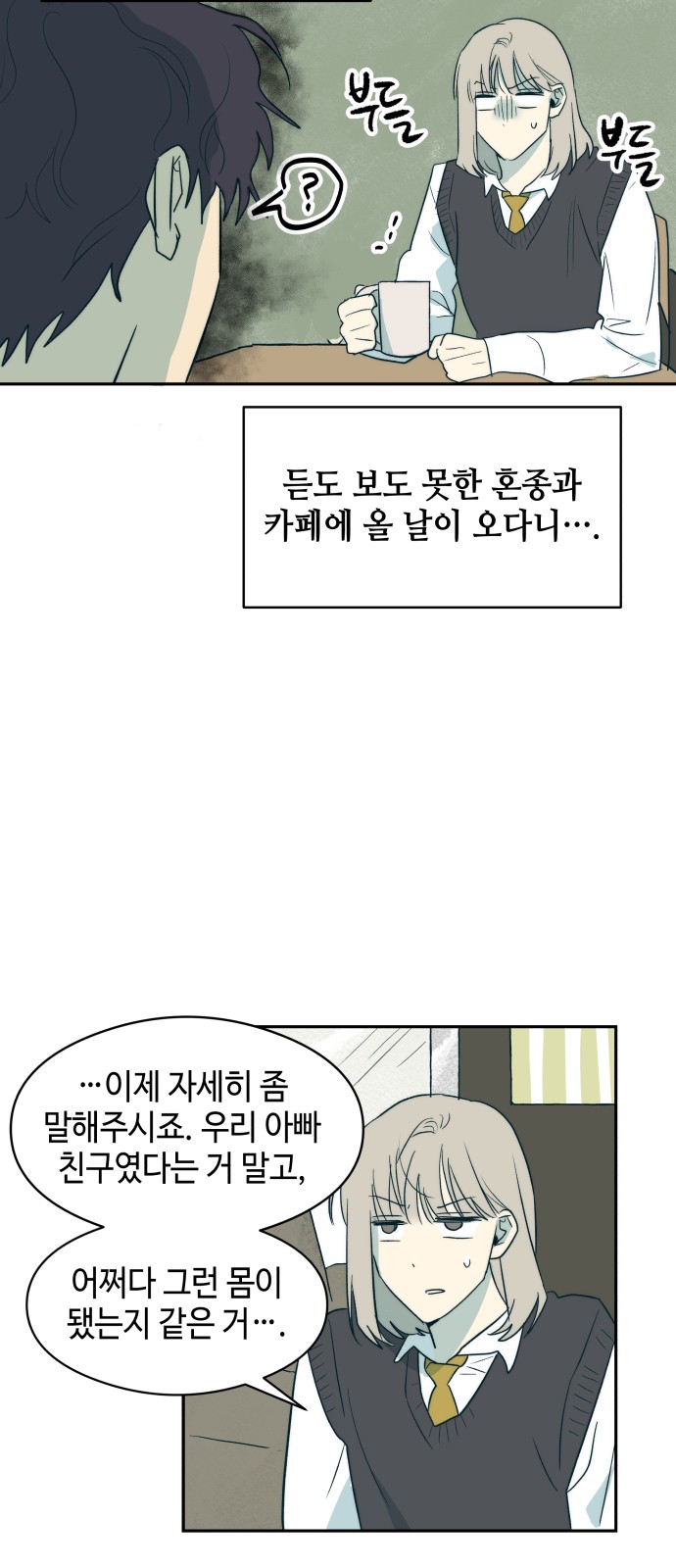 51 페이지