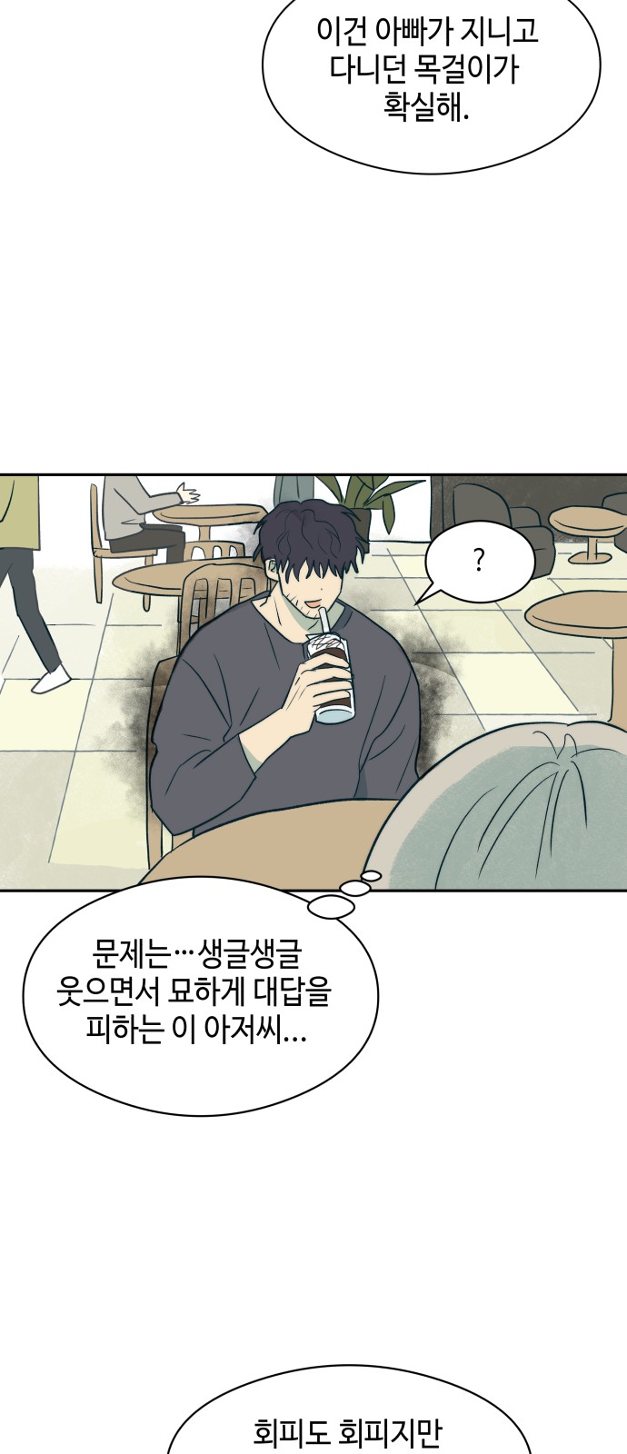 55 페이지