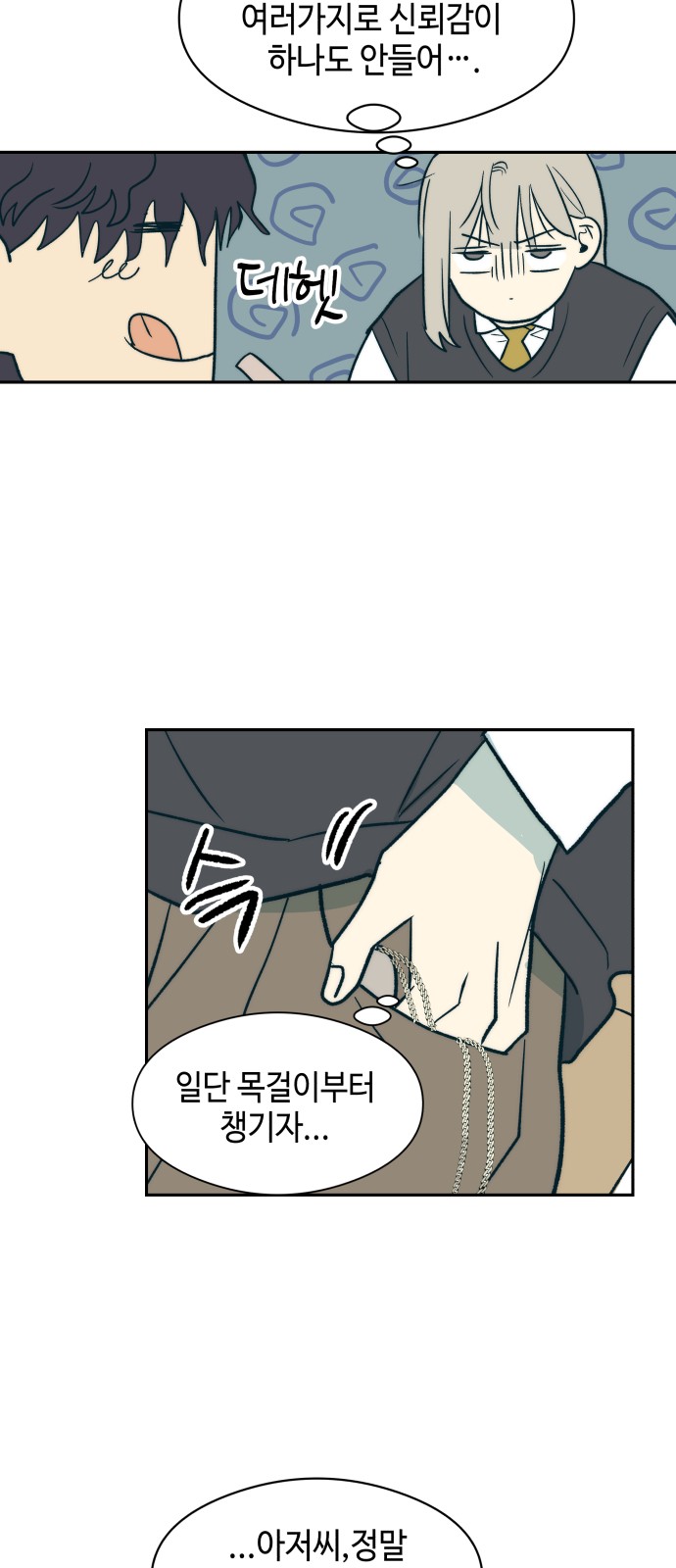56 페이지