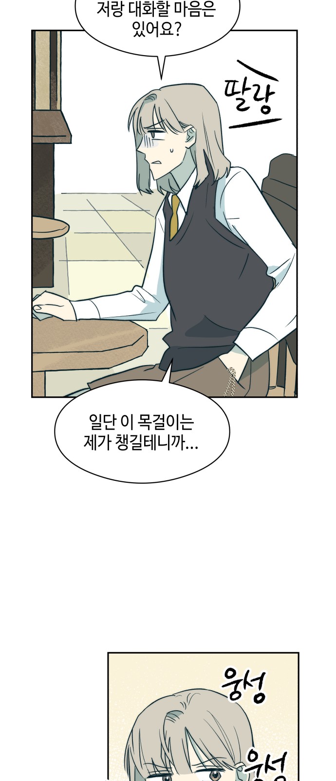 57 페이지