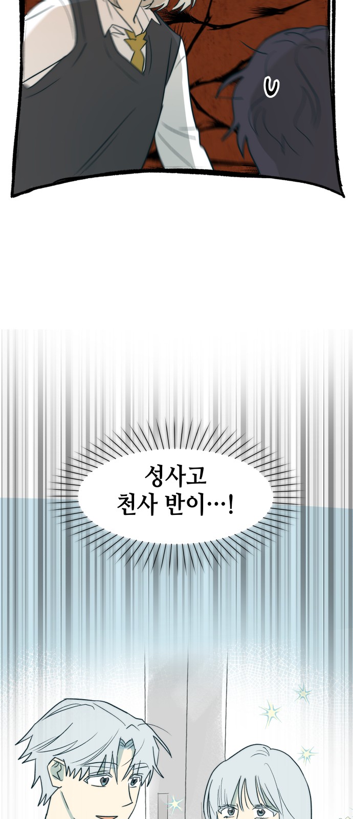 60 페이지