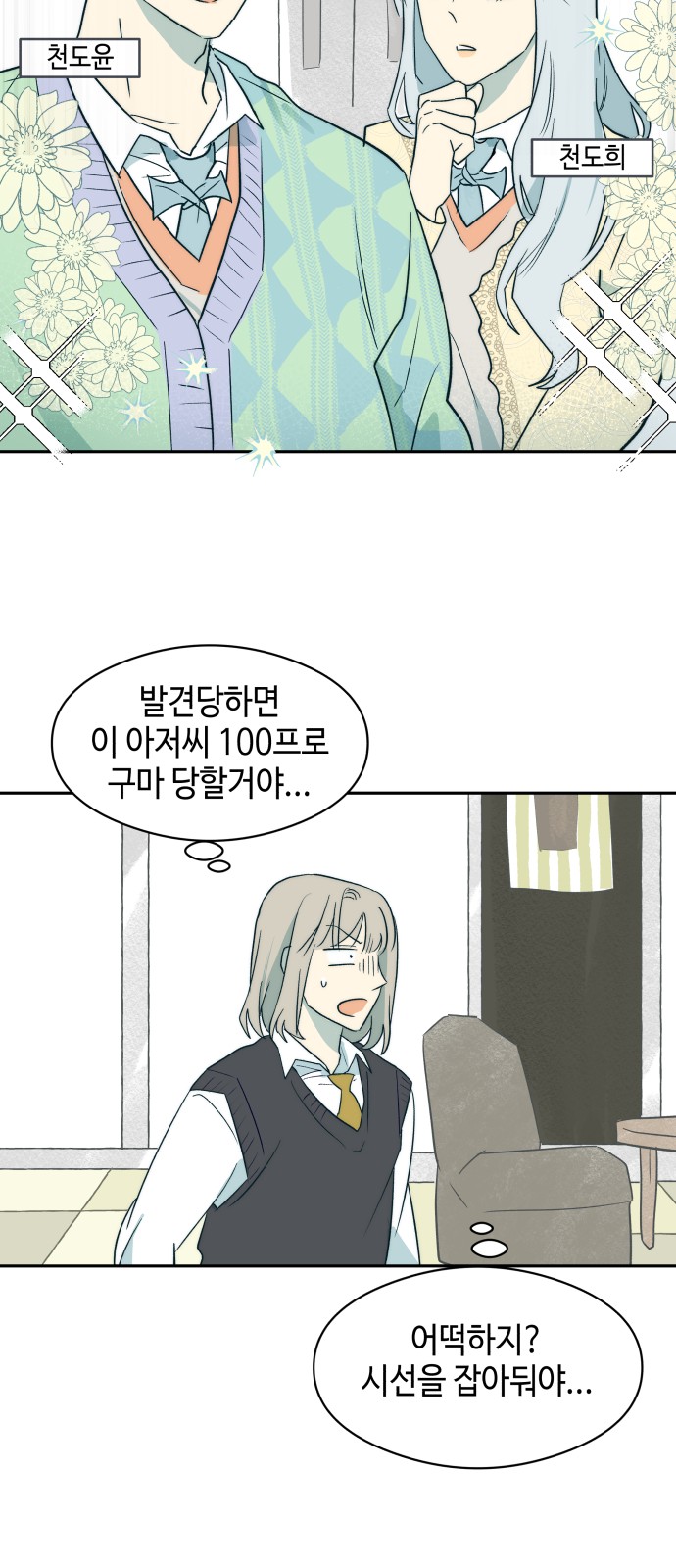 61 페이지