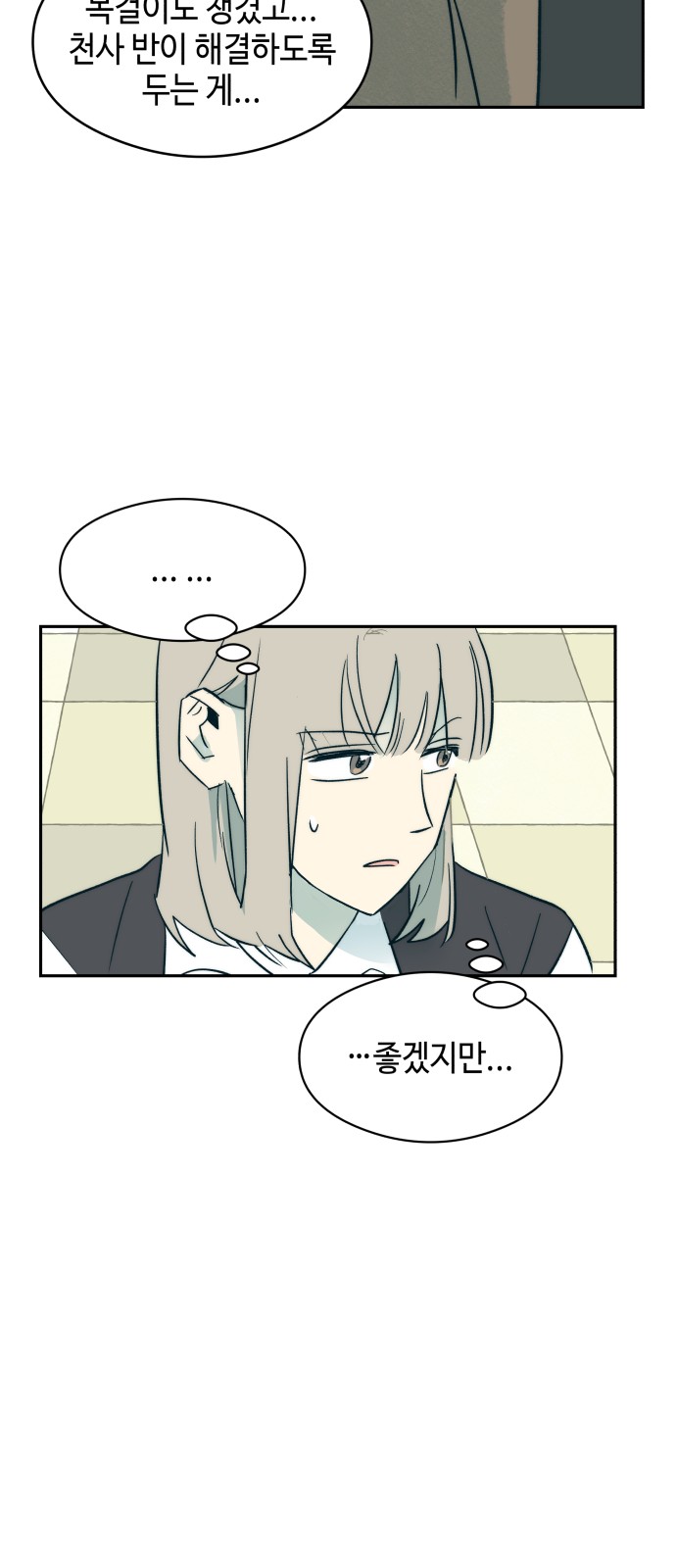 63 페이지