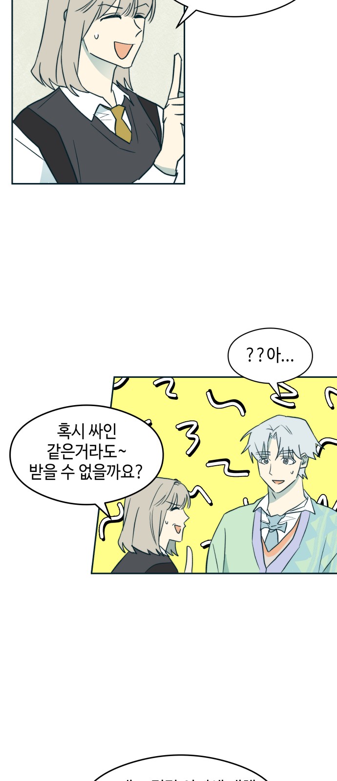 66 페이지