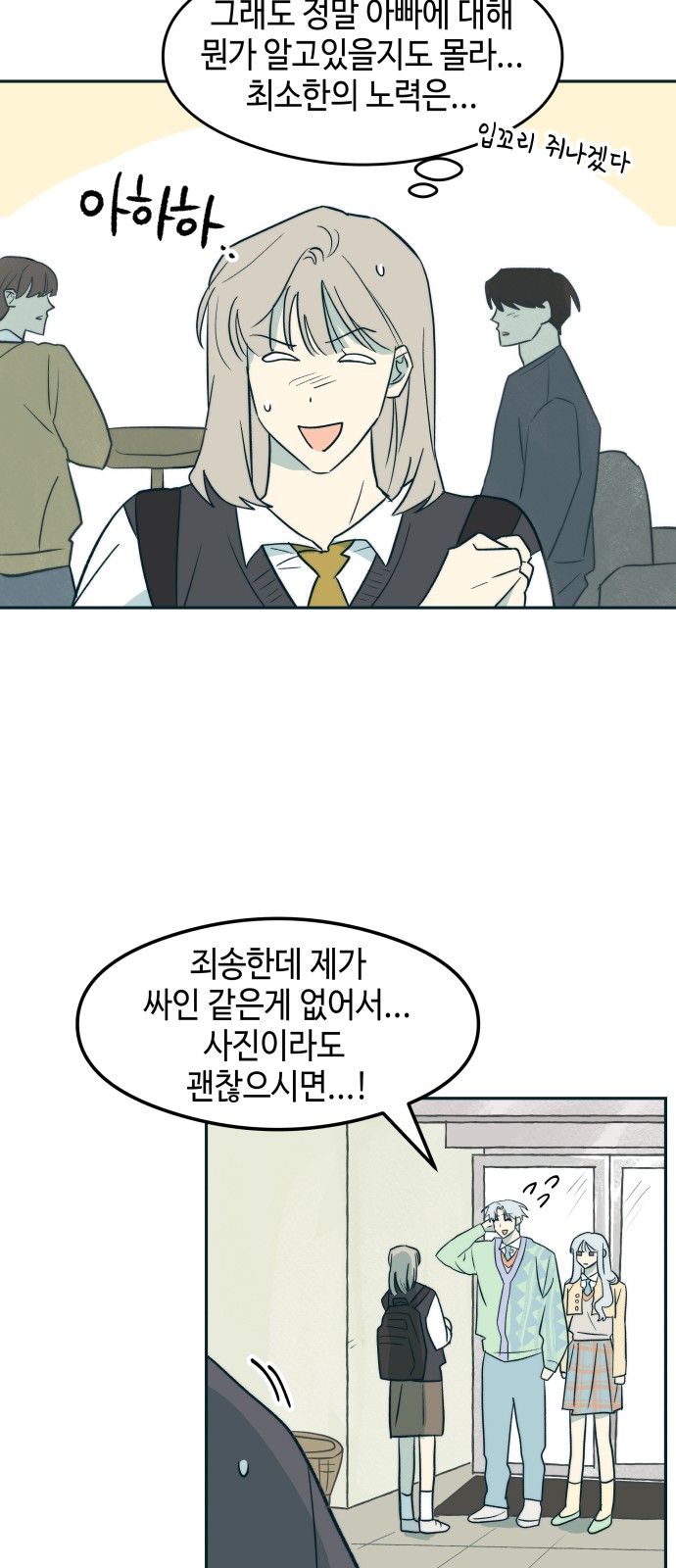 67 페이지