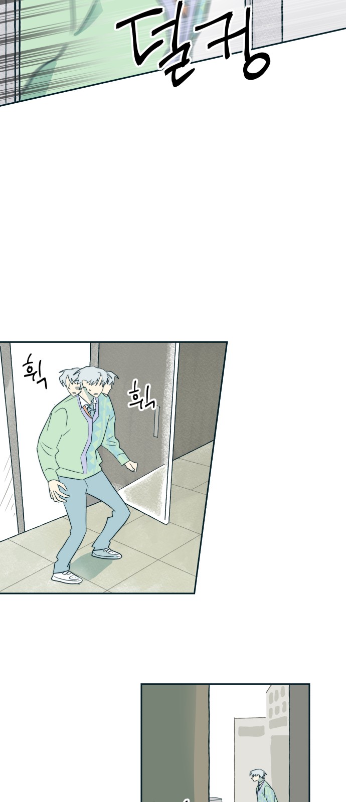 71 페이지