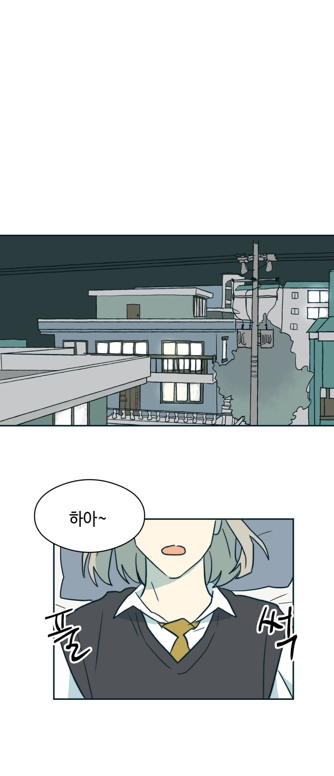 73 페이지