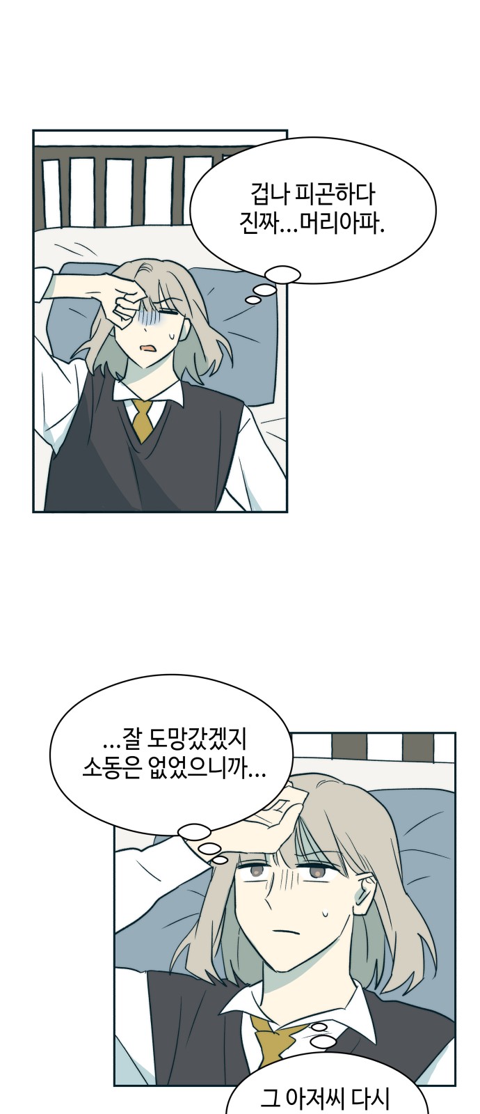 74 페이지