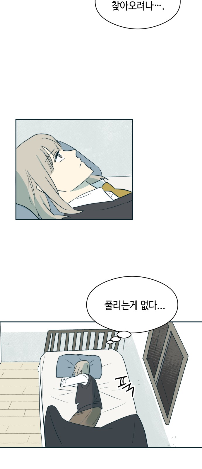 75 페이지