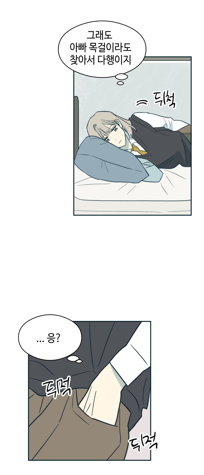76 페이지