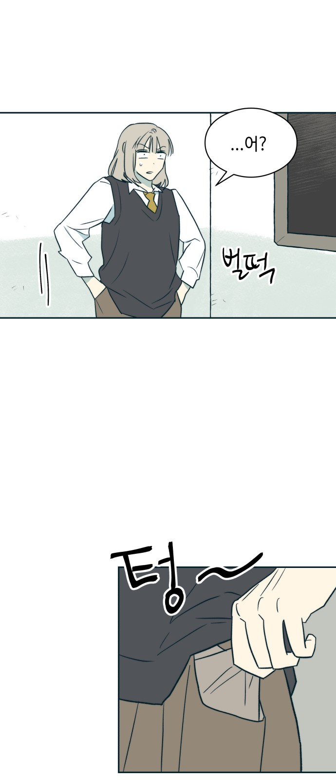 77 페이지