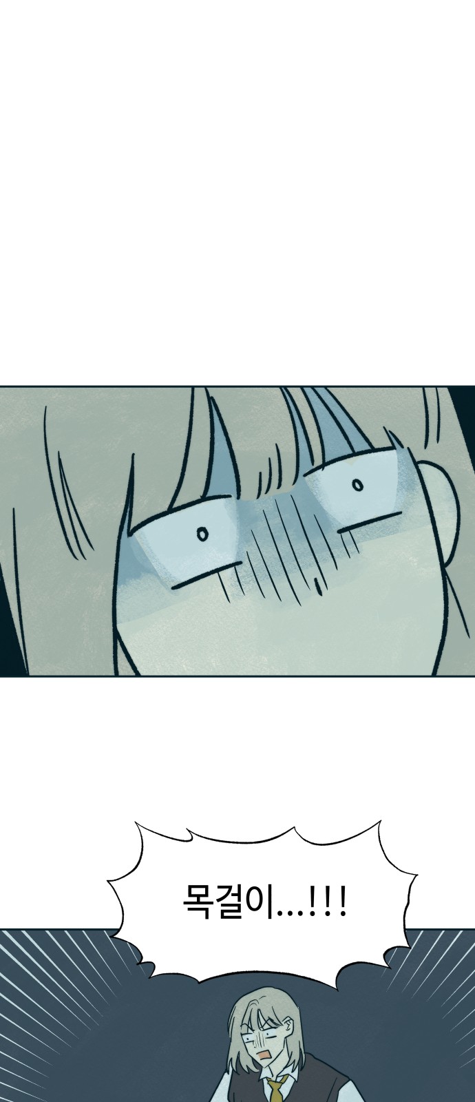 78 페이지