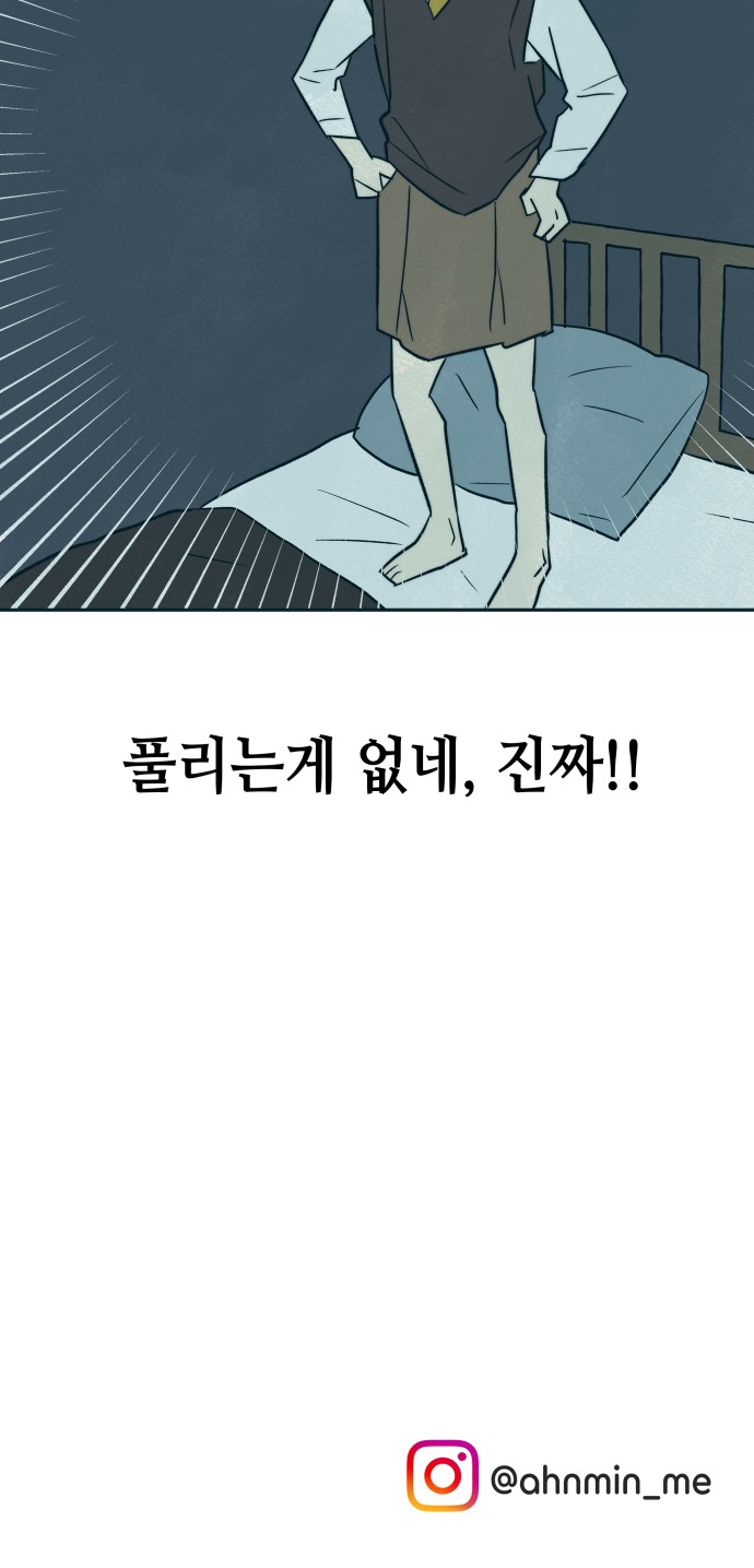 79 페이지