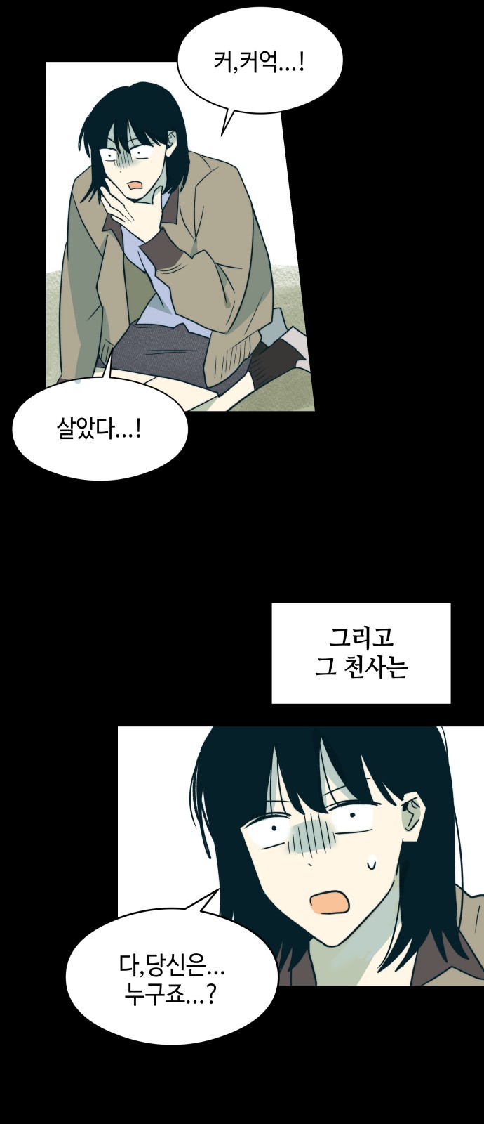 9 페이지