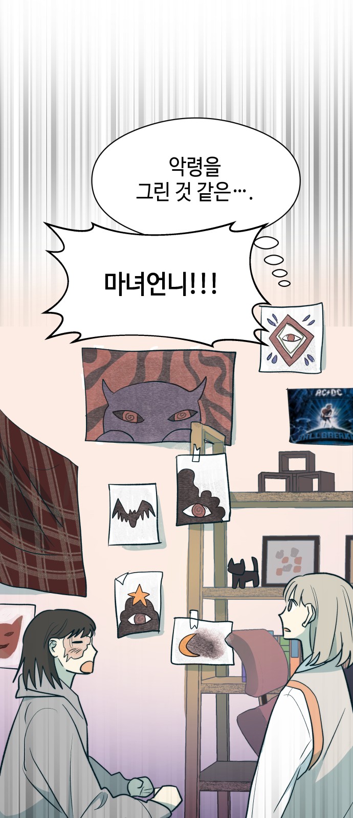 14 페이지