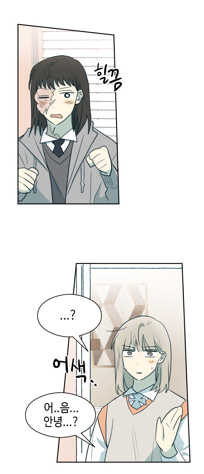 19 페이지